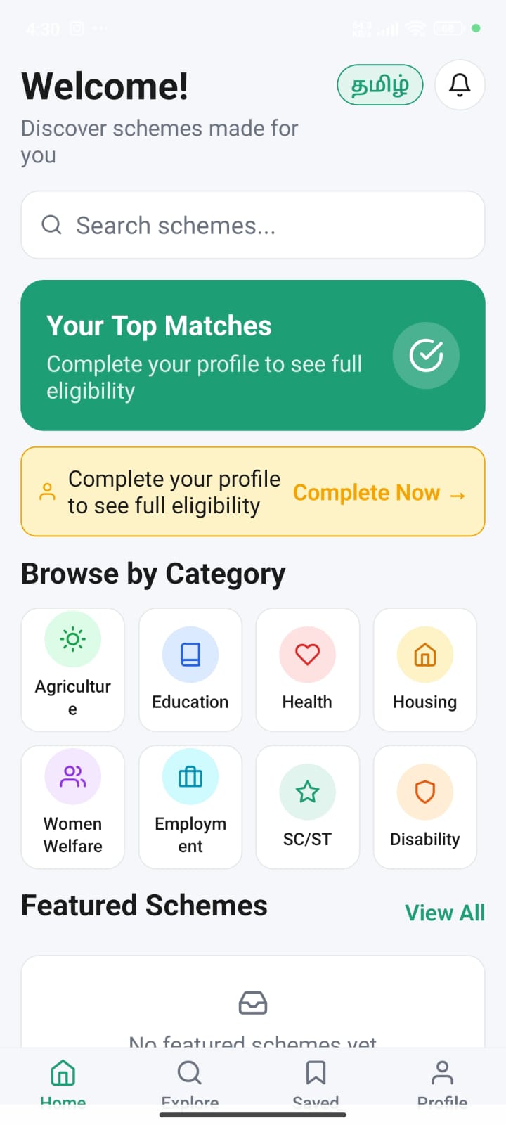 Home — discover schemes