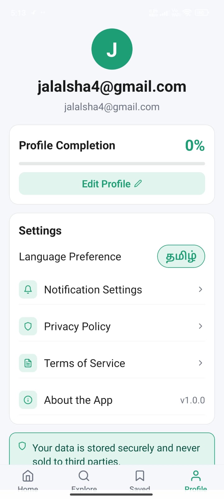 Profile and settings